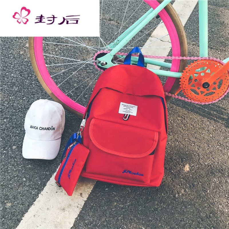封后书包女学生韩版校园初中生背包出游旅行包港风原宿双肩包女送笔袋 红色