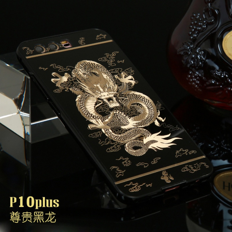 2017款华为P10手机壳全包P10plus保护套P10金属边框防摔壳男硬壳创意龙 P10plus【尊贵黑龙】送钢化膜+指环