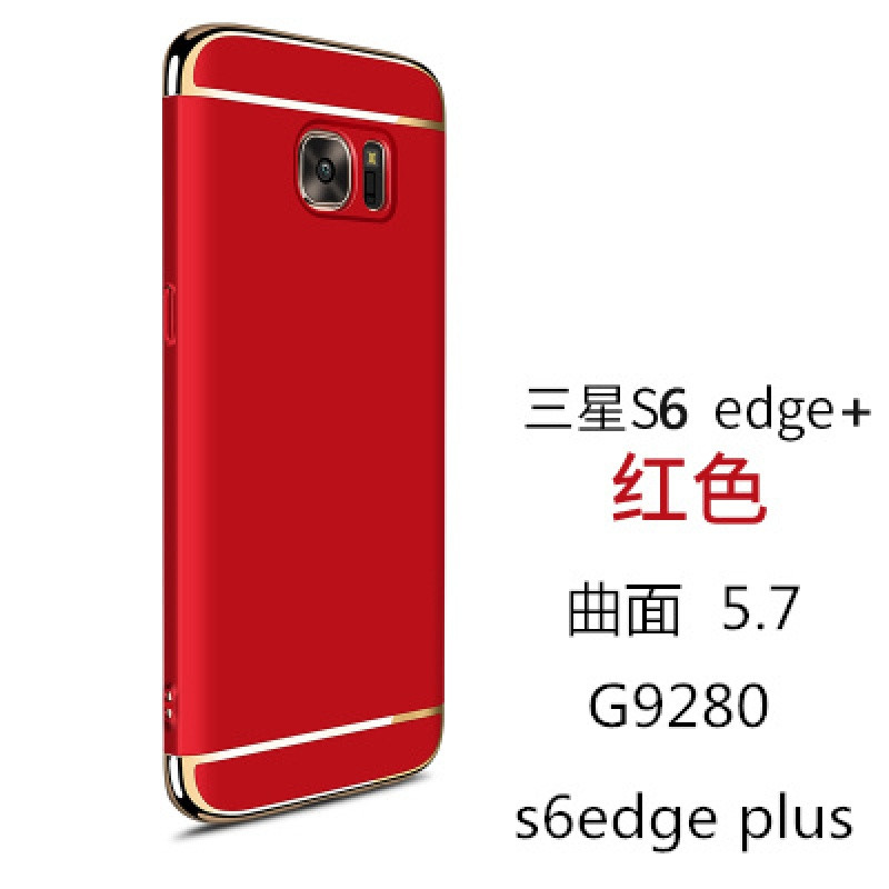 2017款三星S6edge手机壳S6edge+保护套g9280曲面屏g9250防摔硬壳男女 s6edge+【魅力红】送全屏膜G9280