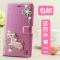 2017款华为荣耀v8手机壳荣誉V8化伟8v水钻hw翻盖KNT-AL10皮套CL00女AL 粉底小鱼