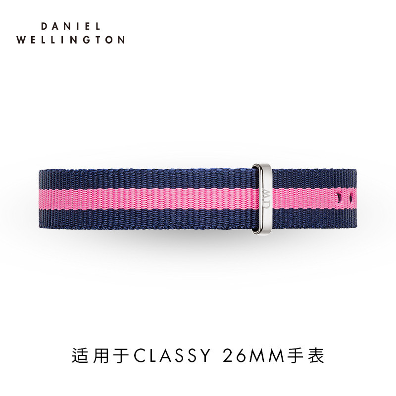 瑞典丹尼尔惠灵顿（DanielWellington）正品DW手表表带女表超细皮表带13m_1 DW00200073