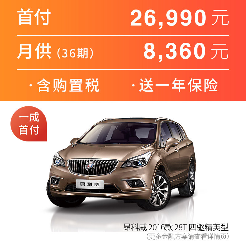 皇冠 2015款 2.0T 自动时尚版 酒红色