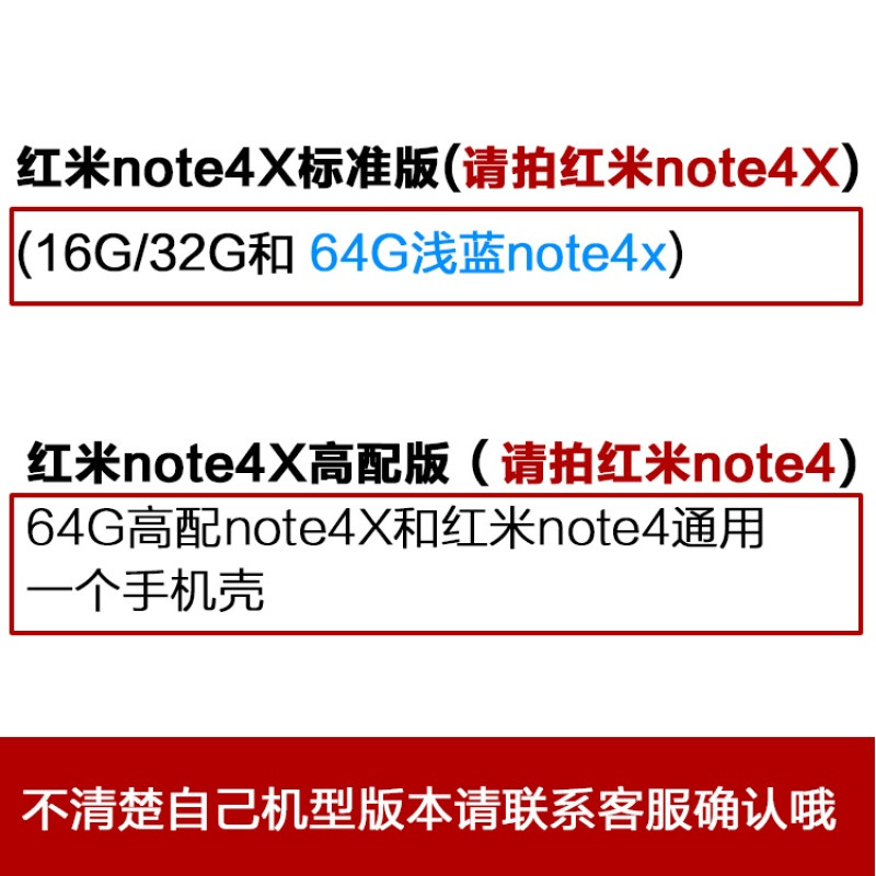 2017款小米红米note4X234pro3S手机壳保护套软鹦鹉兄弟情侣搞怪个性 红米note3红包解决问题