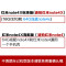 2017款小米红米note4X234pro3S手机壳保护套软鹦鹉兄弟情侣搞怪个性 红米3红包解决问题