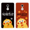 2017款小米红米note4X234pro3S手机壳保护套软鹦鹉兄弟情侣搞怪个性 红米note4沉稳笃定