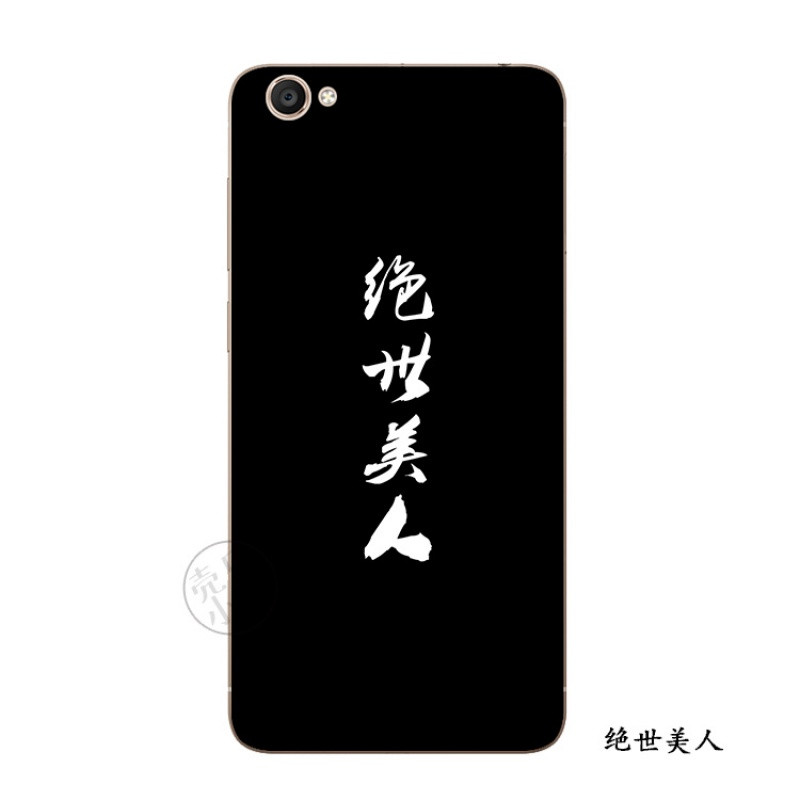 2017款vivoy31y35y37y51y27y55y66y67手机壳周星驰 y51盖世英雄