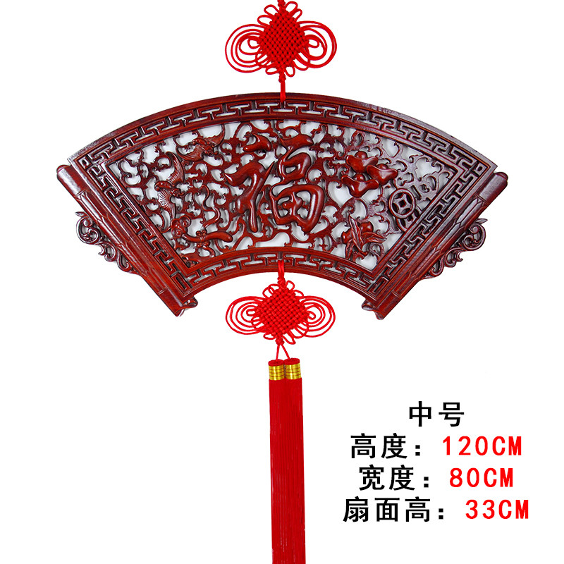 扇形樟木福字挂件大号中国结家居家饰客厅壁挂送亲友礼品-80cm宽