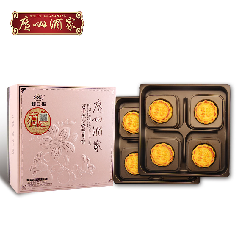 广州酒家 利口福 芝士流沙奶黄月饼礼盒