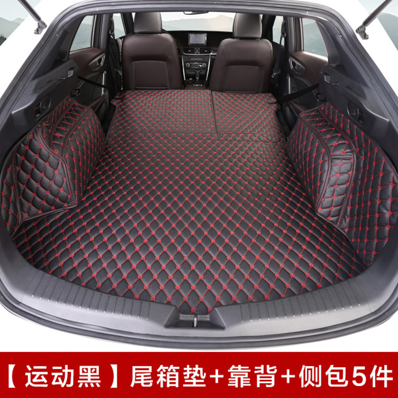 洛玛 马自达汽车专用后备箱垫 适用于马自达CX-4 马自达cx4改装专用皮革汽车全包围尾箱垫子 cx-4-运动黑-五件套