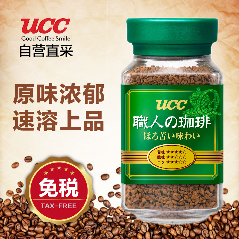 UCC悠诗诗 精品速溶职人咖啡 绿 标 90克