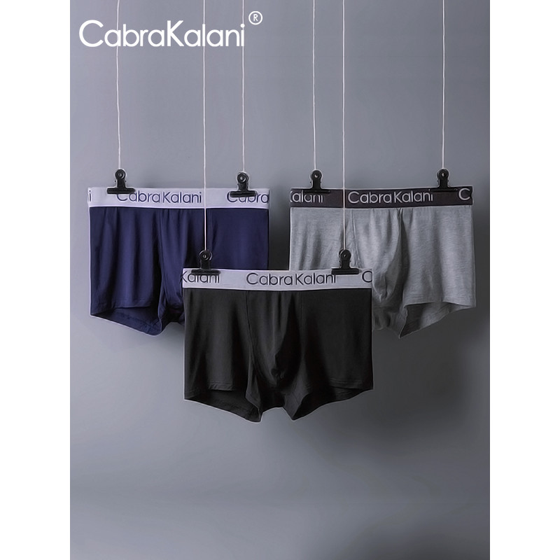 Cabrakalani男士内裤莫代尔平角裤中腰四角透气纯色三条装 XL 8047-3