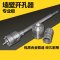 冲击电锤钻头墙壁开孔器穿墙空心钻冲击钻空调打孔油烟机扩孔钻头 85mm(开孔器头)