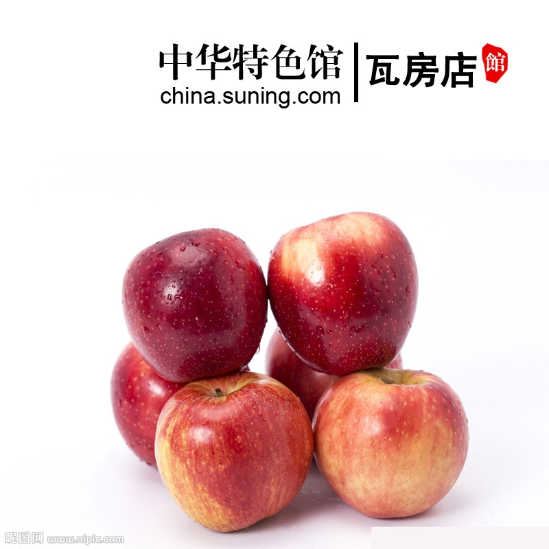苹果 珊夏10斤箱装 辽宁大连特产苹果