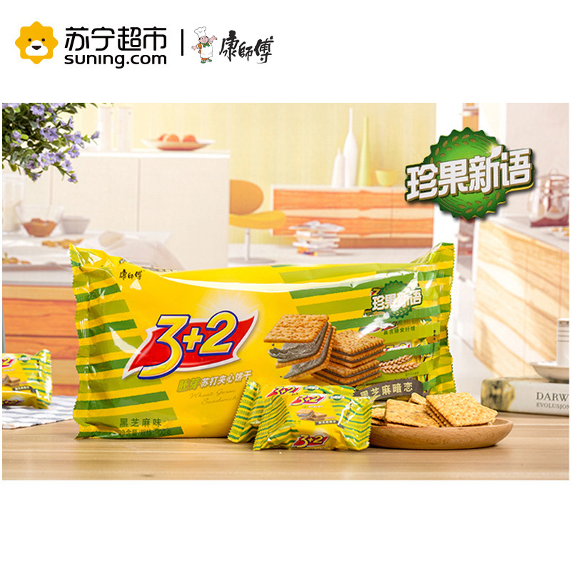 康师傅3+2胚芽苏打夹心饼干黑芝麻味300g