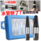 水龙头断丝取出器三角阀水管断管断头滑牙螺丝攻丝锥 7号取出器+8号取出器