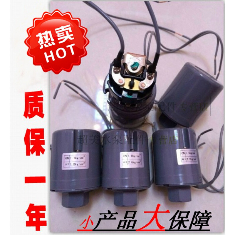 全自动家用自吸增压水泵压力开关水压开关机械压力开关控制器_1 默认尺寸 2.2~3.0kg-3分内丝