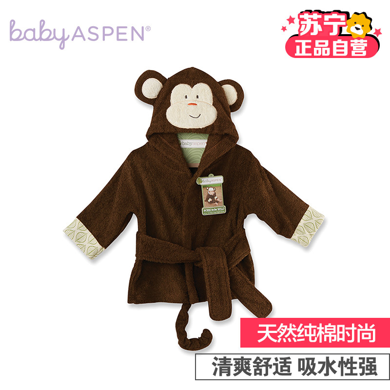 babyaspen 可爱猴子纯棉婴儿连帽浴袍