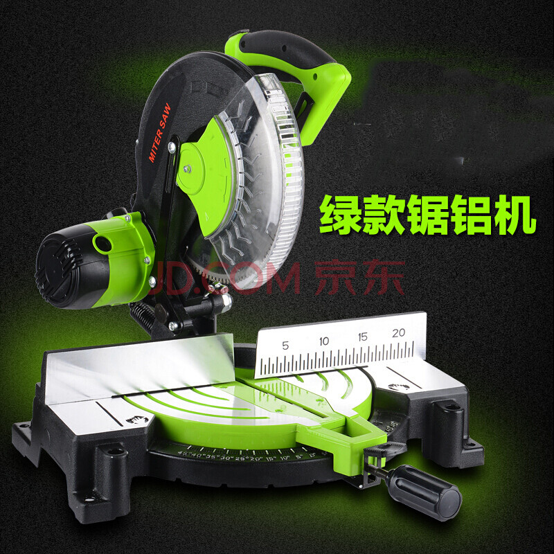 10寸255MM多功能锯铝机铝材木材切割机45度斜切锯界铝机 工业豪华款1031无锯片(绿)