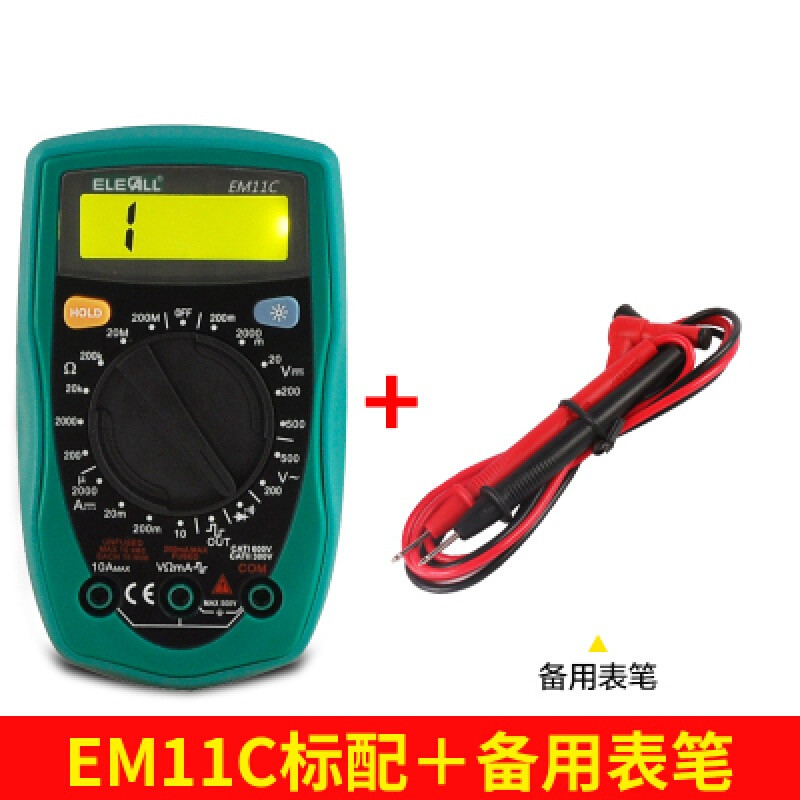 万用表表数字高精度表笔电工家用全自动小型袖珍多功能数显表_1 EM11C标配+备用表笔