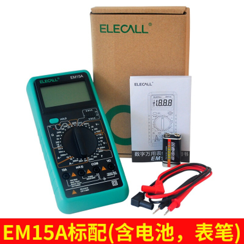 万用表表数字高精度表笔电工家用全自动小型袖珍多功能数显表_1 EM15A标配