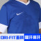 耐克足球服套装男组队服定制足球衣703208夏季NIKE足球训练服 XL 蓝色