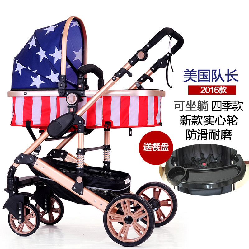 Xmtu/小毛兔婴儿推车高景观婴儿车可坐可躺推车折叠避震手推车轻便宝宝推车 美国队长加厚实心轮