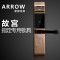 ARROW箭牌指纹锁 A818 通用型 珍珠黑（包安装）