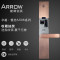 ARROW箭牌指纹锁 智能指纹锁家用防盗门指纹密码锁电子门锁A628 价格已包含安装费 通用型