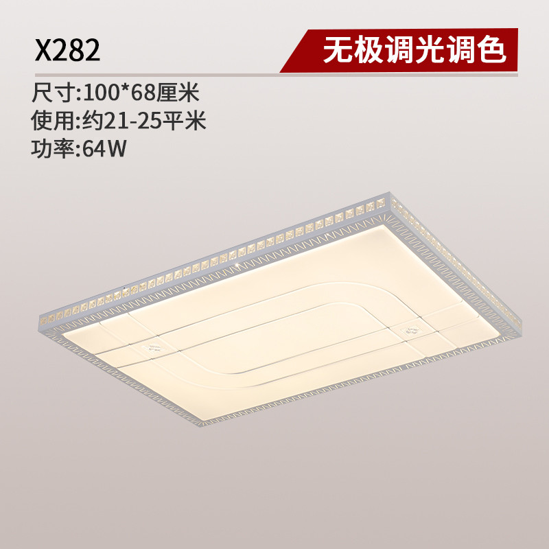 Grevol品拓PINTUOLED吸顶灯 简约现代吸顶灯卧室灯长方形圆形铁艺花纹客厅灯书房灯餐厅灯具灯饰25M2 100*68cm80W无极