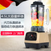 德玛仕(DEMASHI) 豆浆机 果汁机 沙冰机商用 冰沙机 破壁机 榨汁机商用 榨汁机家用 【4.5L】YL-BS22