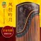 敦煌古筝/凤枝吟月/贵妃戏鹦 698J-GF/ 上海民族乐器一厂 敦煌698J-GF原厂配件+套餐一