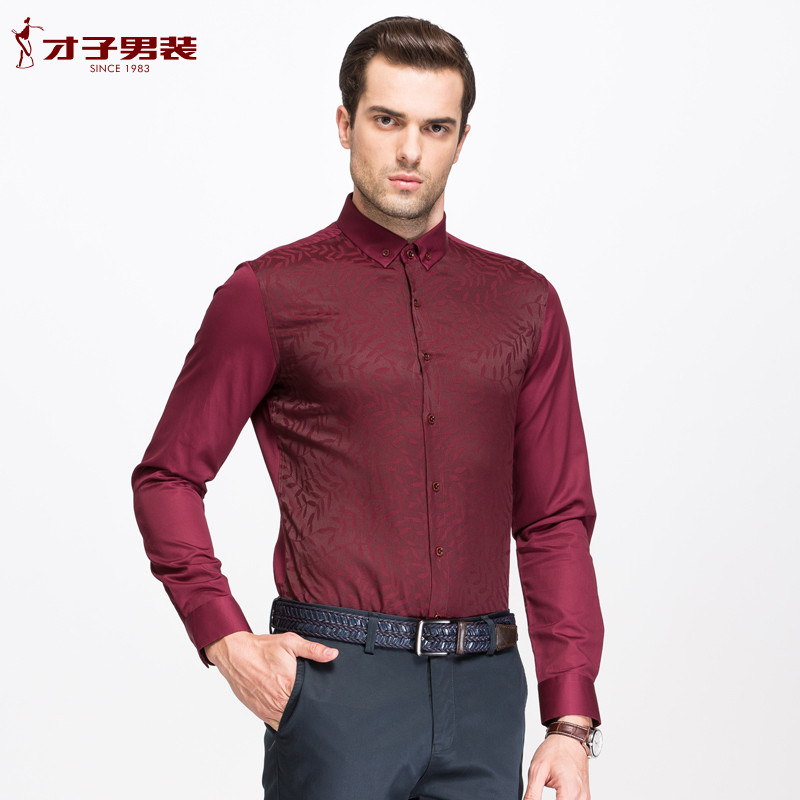 才子男装（tries）衬衫 秋季修身商务衬衣方领休闲长袖棉衬衫男 ...