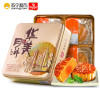 华美 中秋月饼 广式月饼 月圆情圆400g 中秋月饼礼盒