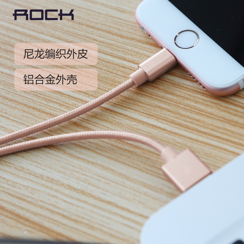 金属编织苹果数据线(Metal Charge & Sync round cable L=100CM) 土豪金