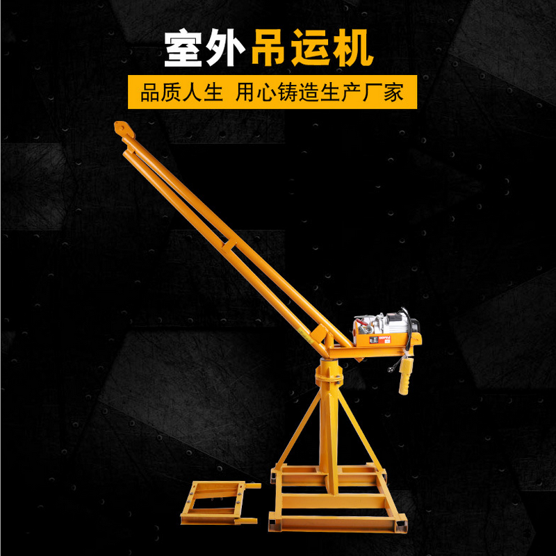 小型室内吊运机家用装修吊机220V提升机升降机室外吊运机吊砖机电动葫芦_1 800公斤(单独架子)