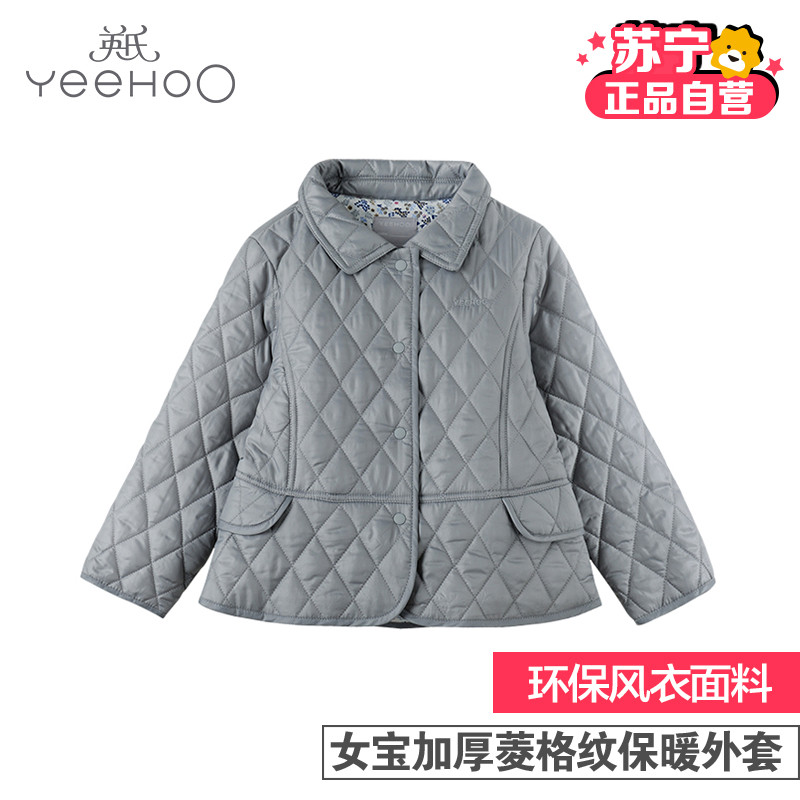 ［苏宁自营］英氏儿童外套春秋女宝宝棉衣加厚女童秋款外套153104