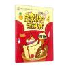 幼幼版启蒙认知游戏书 食物