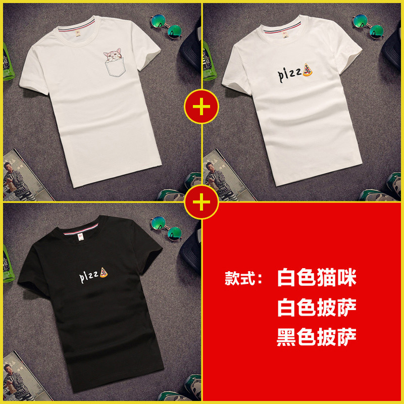 902新款【3件】夏季男士短袖T恤纯色青少年圆领半袖白体恤潮流男装上衣 L 白色猫咪+黑色披萨+白色披萨