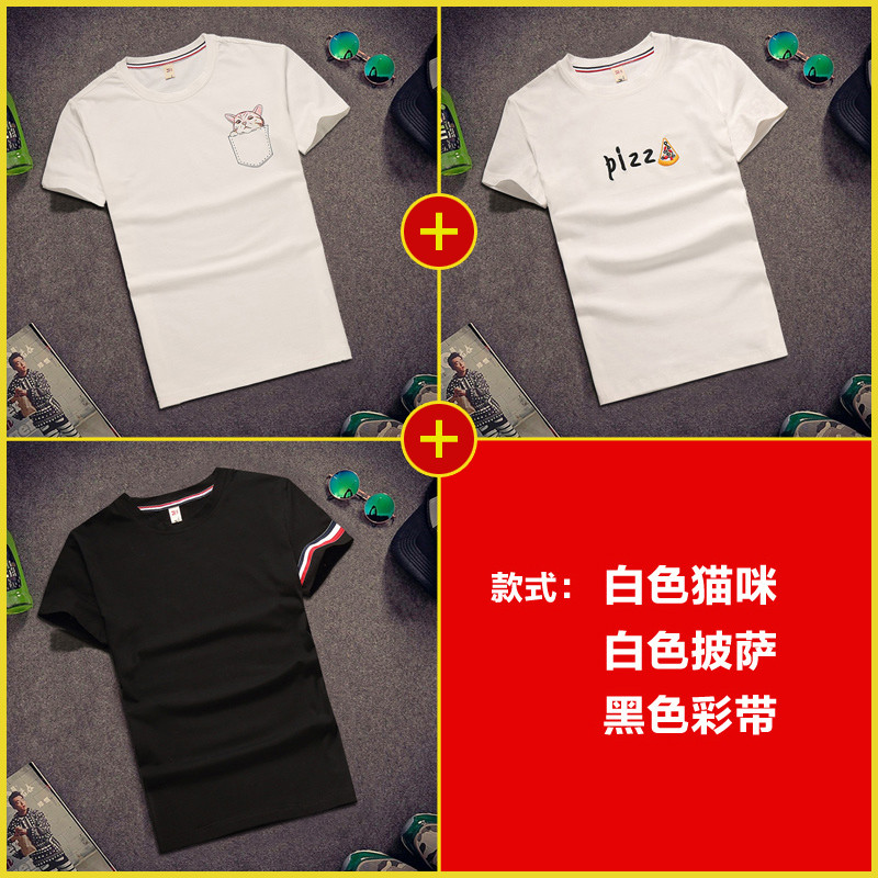 902新款【3件】夏季男士短袖T恤纯色青少年圆领半袖白体恤潮流男装上衣 M 白色猫咪+黑色彩带+白色披萨
