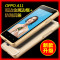 OPPOA11手机壳0pA11手机壳sjk保护套oppA11W金属js边框bk外壳A11T 蓝色-送高清膜