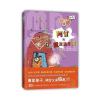 阿甘和魔法风车房