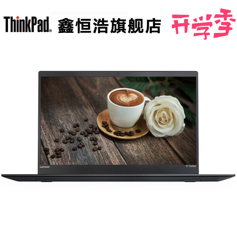 联想ThinkPad X1系列 14英寸办公创意轻薄便携商务设计笔记本电脑7