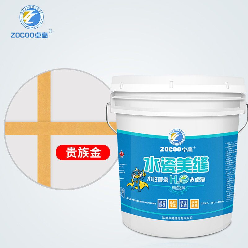卓高水瓷美缝剂瓷砖地砖专用美缝剂防水防霉填缝剂环保勾缝剂白色 贵族金
