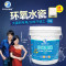 卓高水瓷美缝剂瓷砖地砖专用美缝剂防水防霉填缝剂环保勾缝剂白色 象牙白