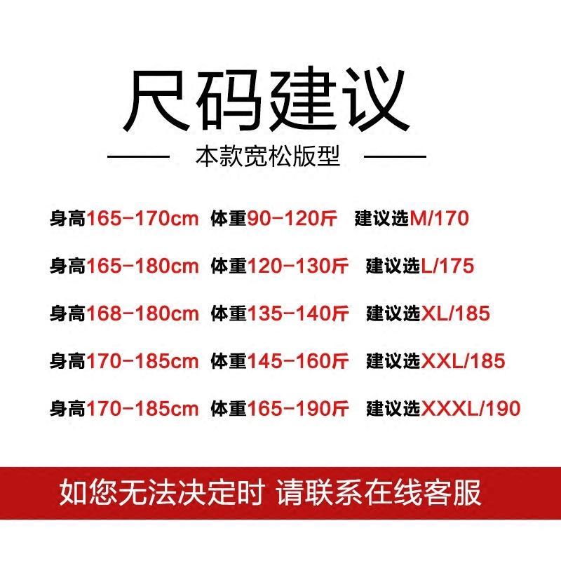 902新款原宿风五分袖男生宽松T恤bf短袖7分袖潮流七分袖男士中袖韩版半袖 L/175 703浅绿+705灰色