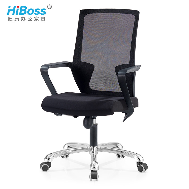 HiBoss 电脑椅办公椅旋转椅升降椅职员椅 黑色（单位:张）