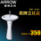 ARROW/箭牌陶瓷立柱盆AP301落地洗手台一体阳台艺术洗面盆 单孔立柱裸盆（AP301）