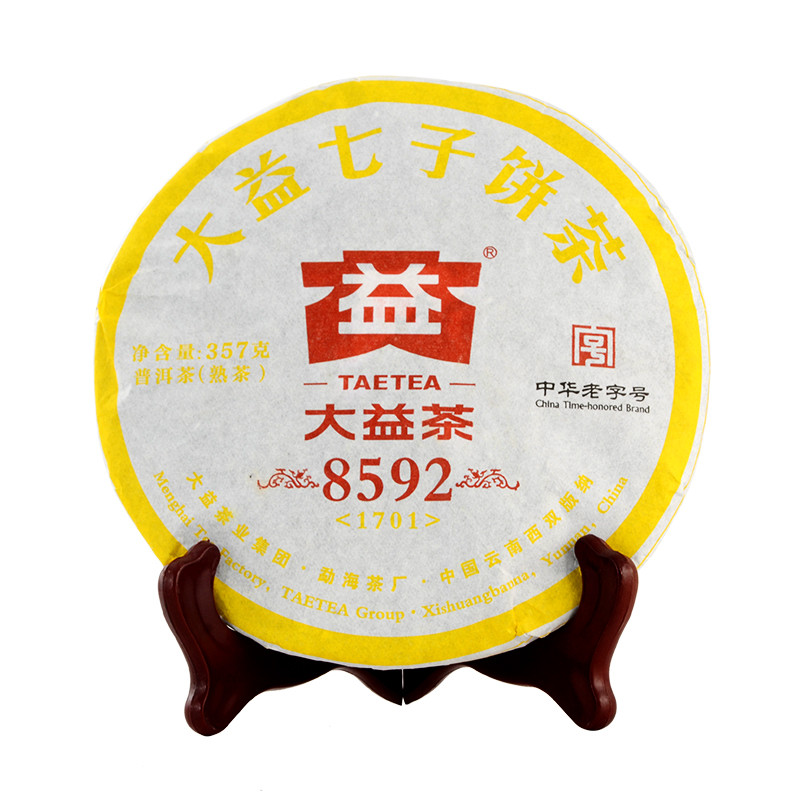 【大益(dayi tea)系列】大益普洱茶熟茶 2018 年8592 餅茶357g圖片