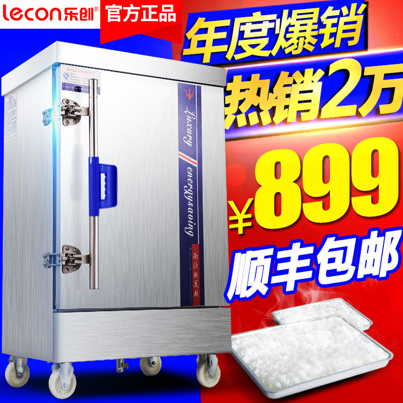 蒸饭柜商用