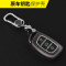 洛玛 北京现代汽车专用钥匙包 适用于现代全新途胜ix25名图朗动ix35汽车钥匙套壳扣 智能钥匙专车专用钥匙壳 全新途胜ix25名图朗动ix35 智能三键-金色-中间解锁